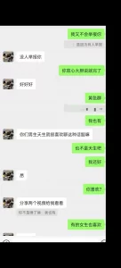 网调处女自慰！